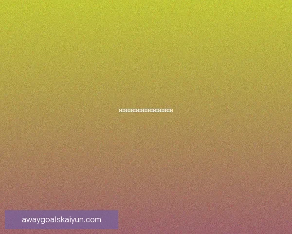 德甲转会窗口分析：动态变化与球队补强策略解析